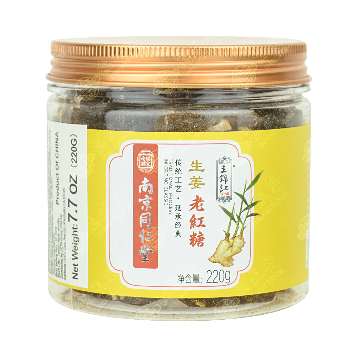 NANJING TONG REN TANG Brown Sugar with Ginger 220g - Tak Shing Hong