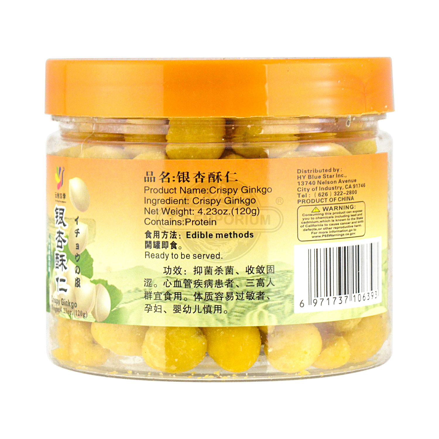 【YXFS】Crispy Ginkgo Salted Pepper 120g - Tak Shing Hong