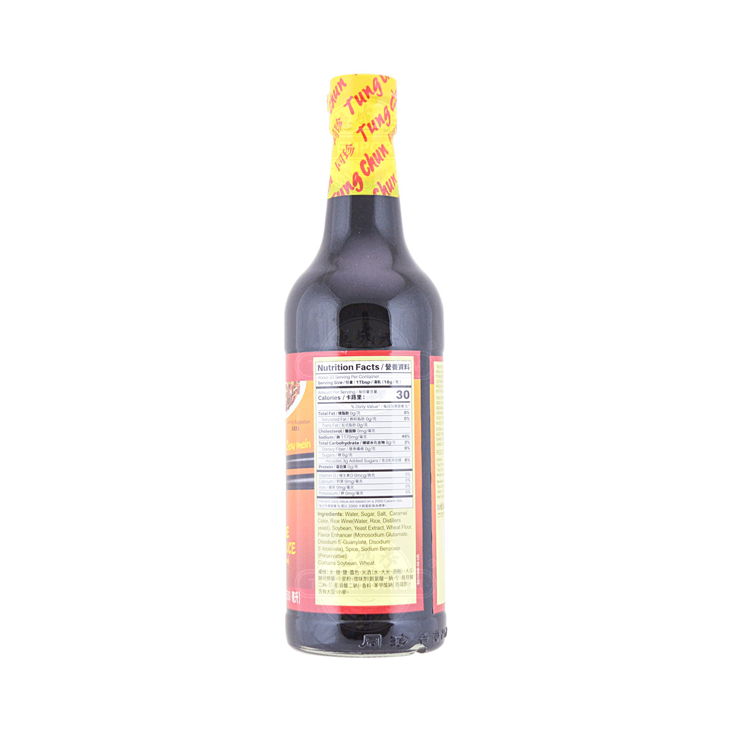 Tung Chun Supreme Soy Sauce 500ml - Tak Shing Hong