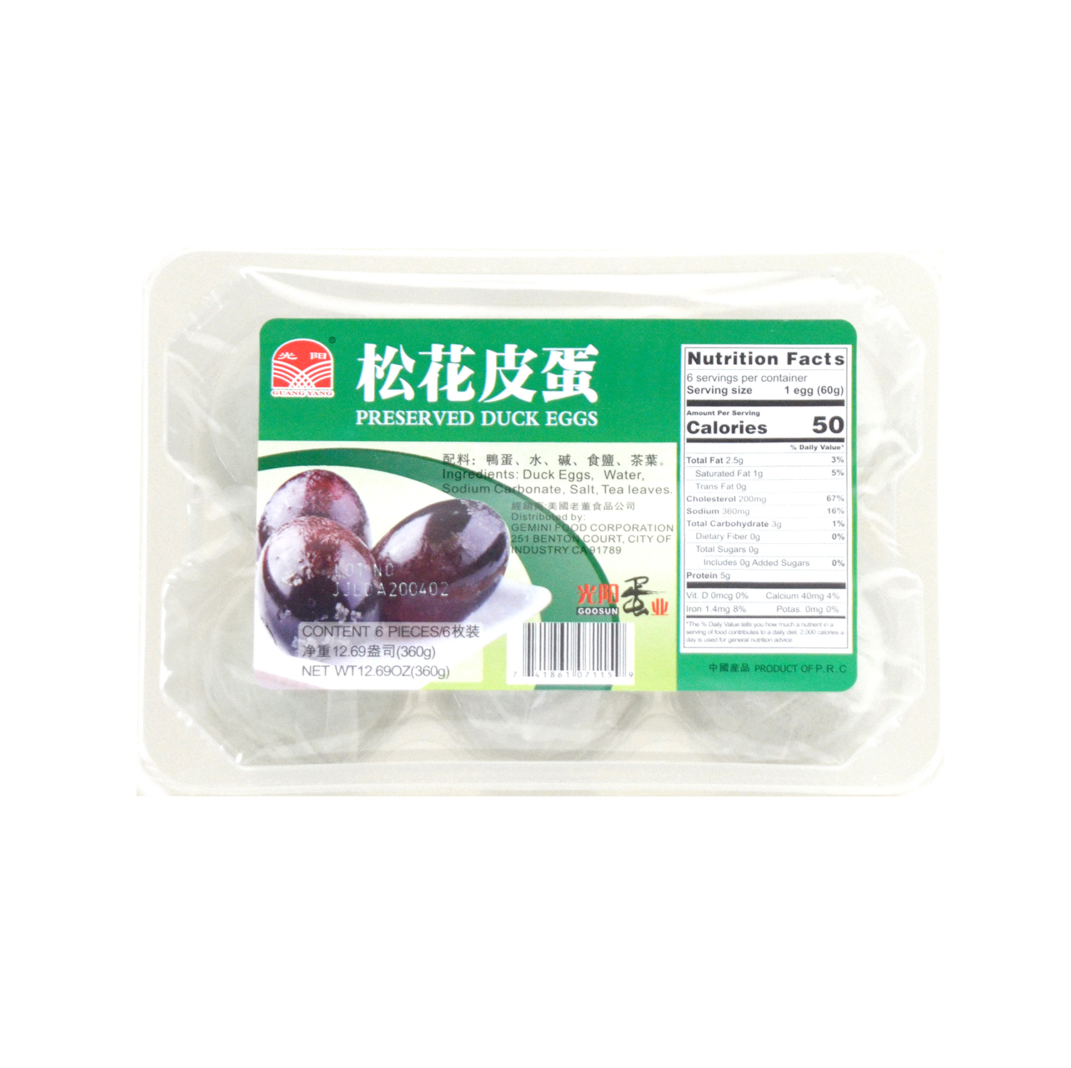 dong tao chicken eggs for sale usa