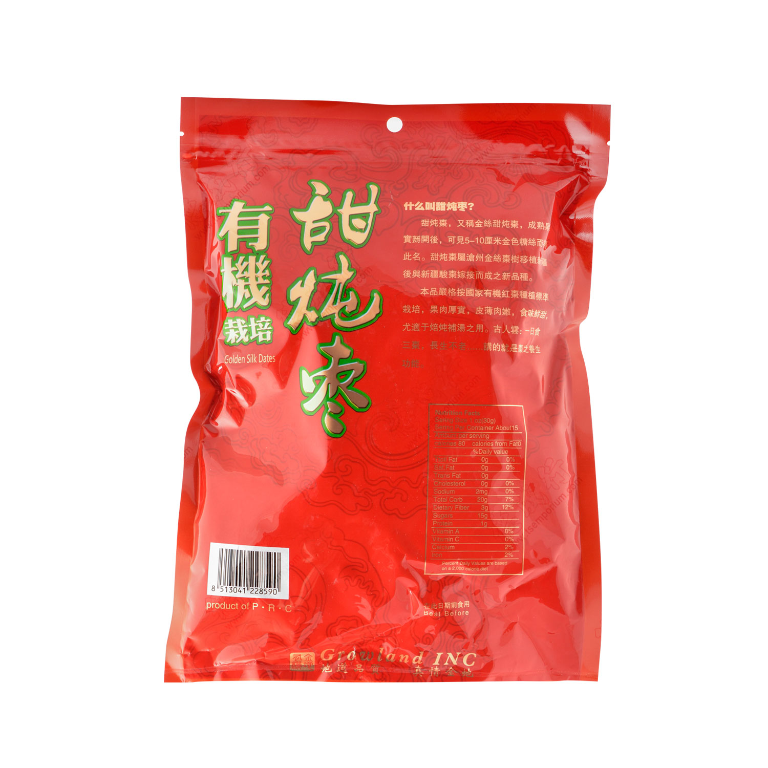 GROWLAND Red Dates (Tian Dun Zao) 16oz - Tak Shing Hong