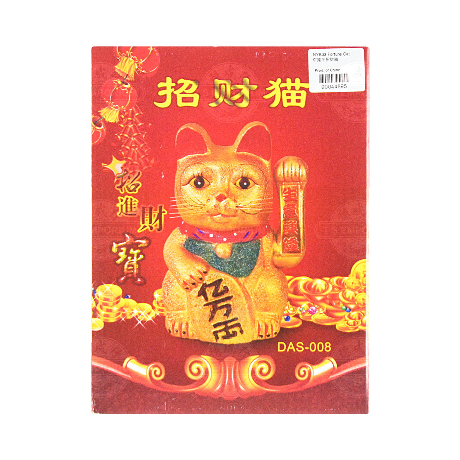 Allways Best Japanese Waving Lucky Cat Maneki Neko 8 Tak Shing Hong