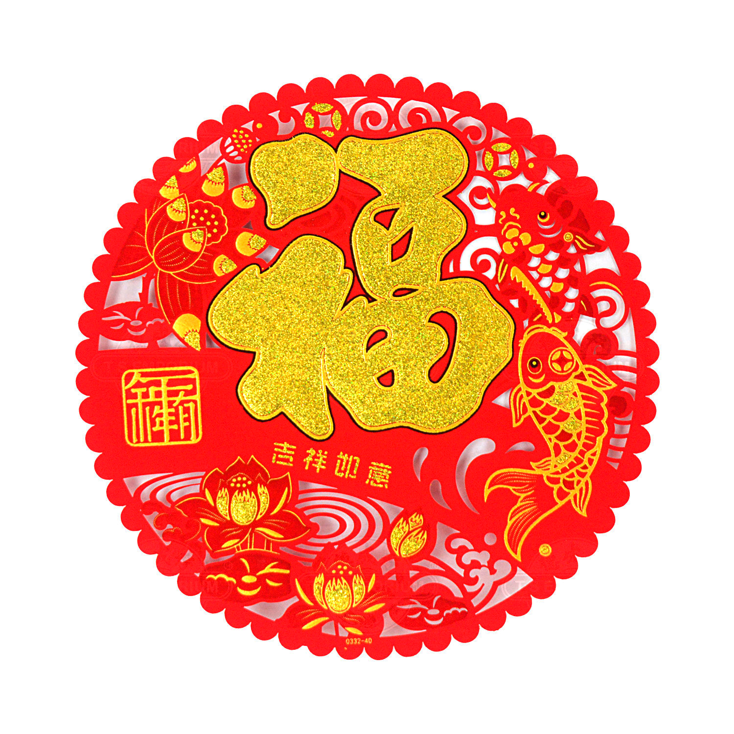 ALLWAYS BEST 年年有余 (Nian Nian You Yu) Decoration Sticker 14