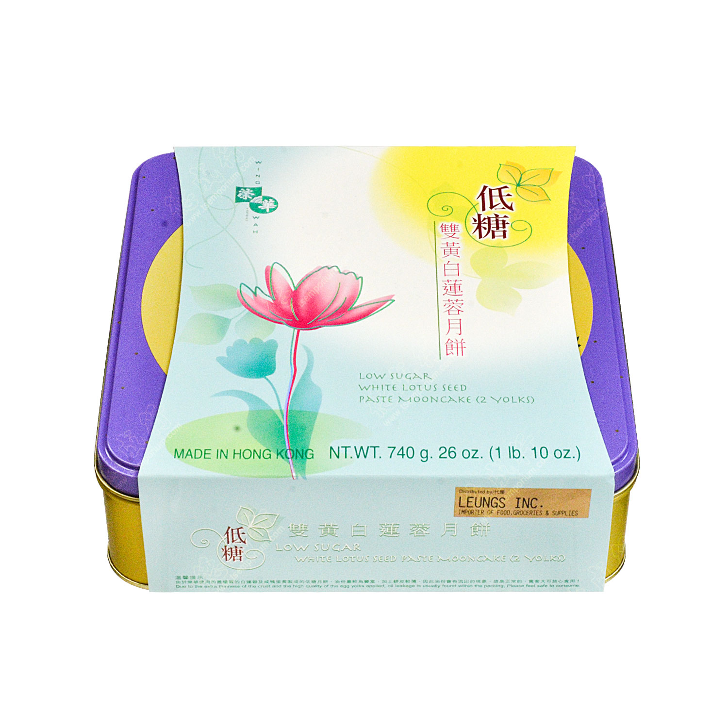 Wing Wah Low Sugar White Lotus Seed Paste Mooncake 2 Yolks 740g Tak Shing Hong 7168