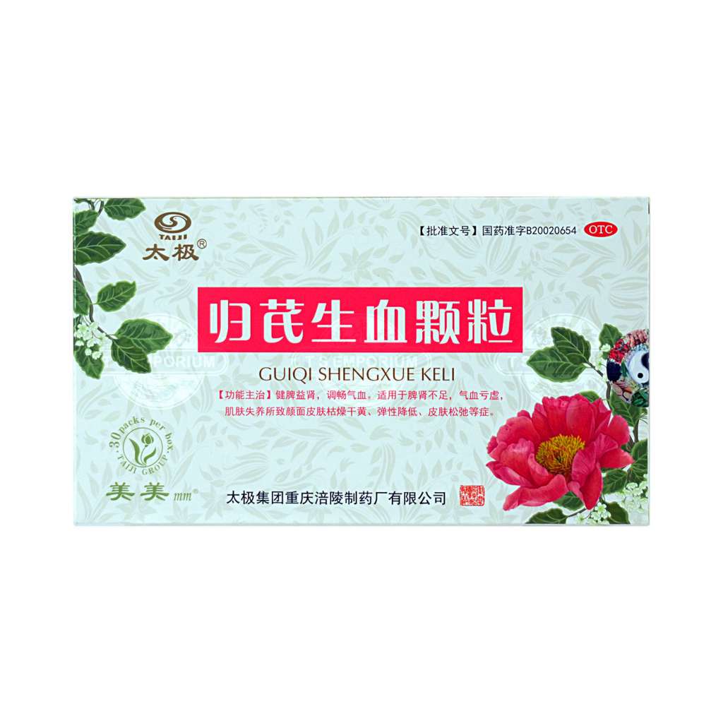 太极归芪生血颗粒30包入/180g - 美国德成行