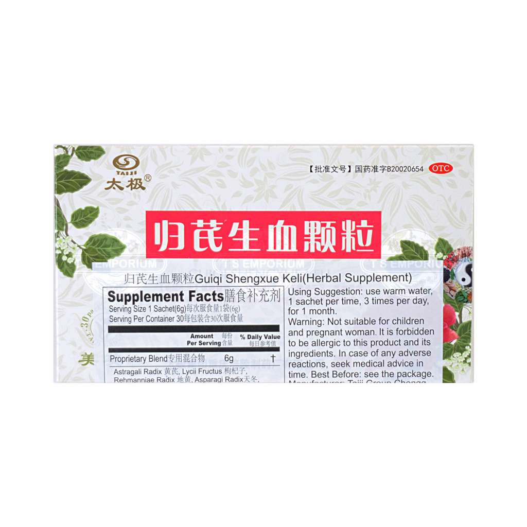 太极归芪生血颗粒30包入/180g - 美国德成行