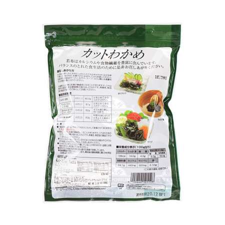 日本日高裙带菜100g 美国德成行