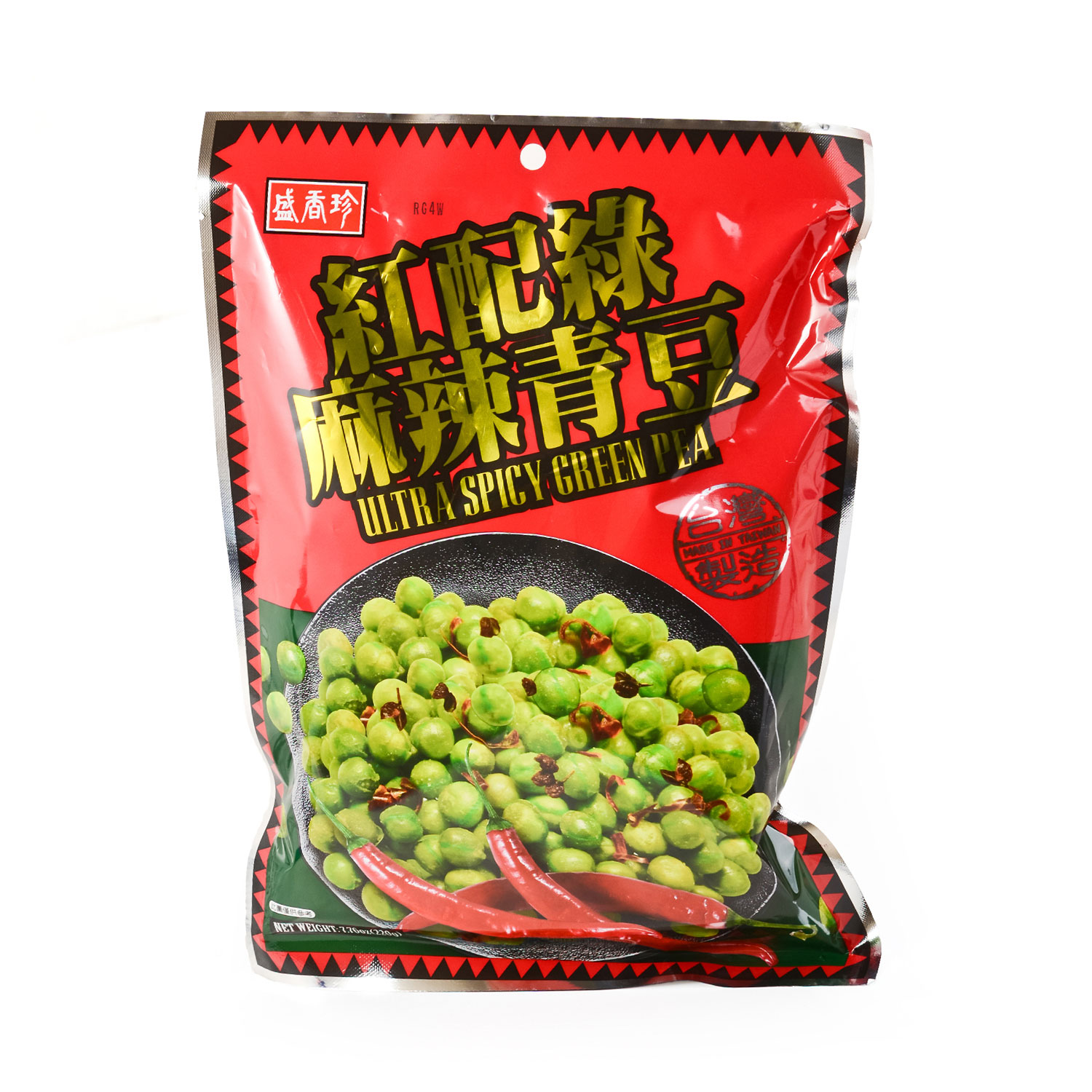 Shj Ultra Spicy Green Peas Tak Shing Hong 2183