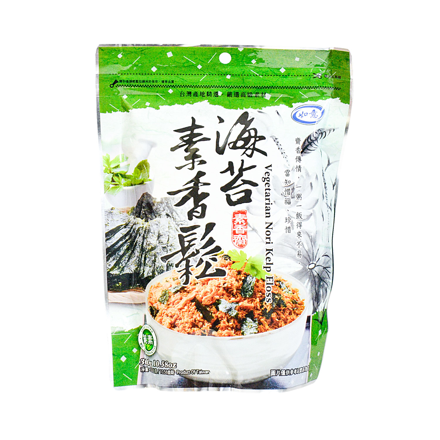 RuYi Vegetarian Nori Kelp Floss 300g - Tak Shing Hong