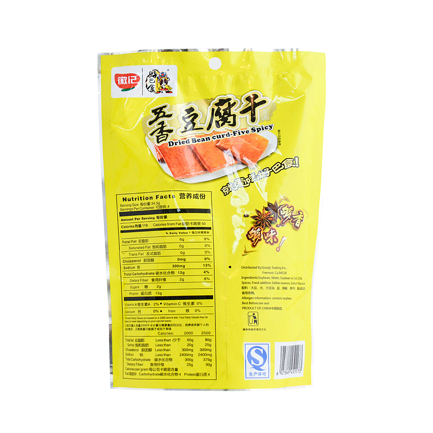 tadam seasoning mix for beancurd