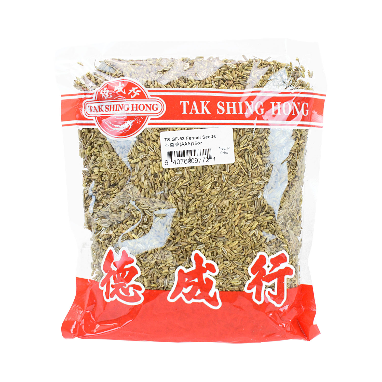 TAK SHING HONG Dried Fennel Fruit (Xiao Hui Xiang)16oz - Tak Shing Hong